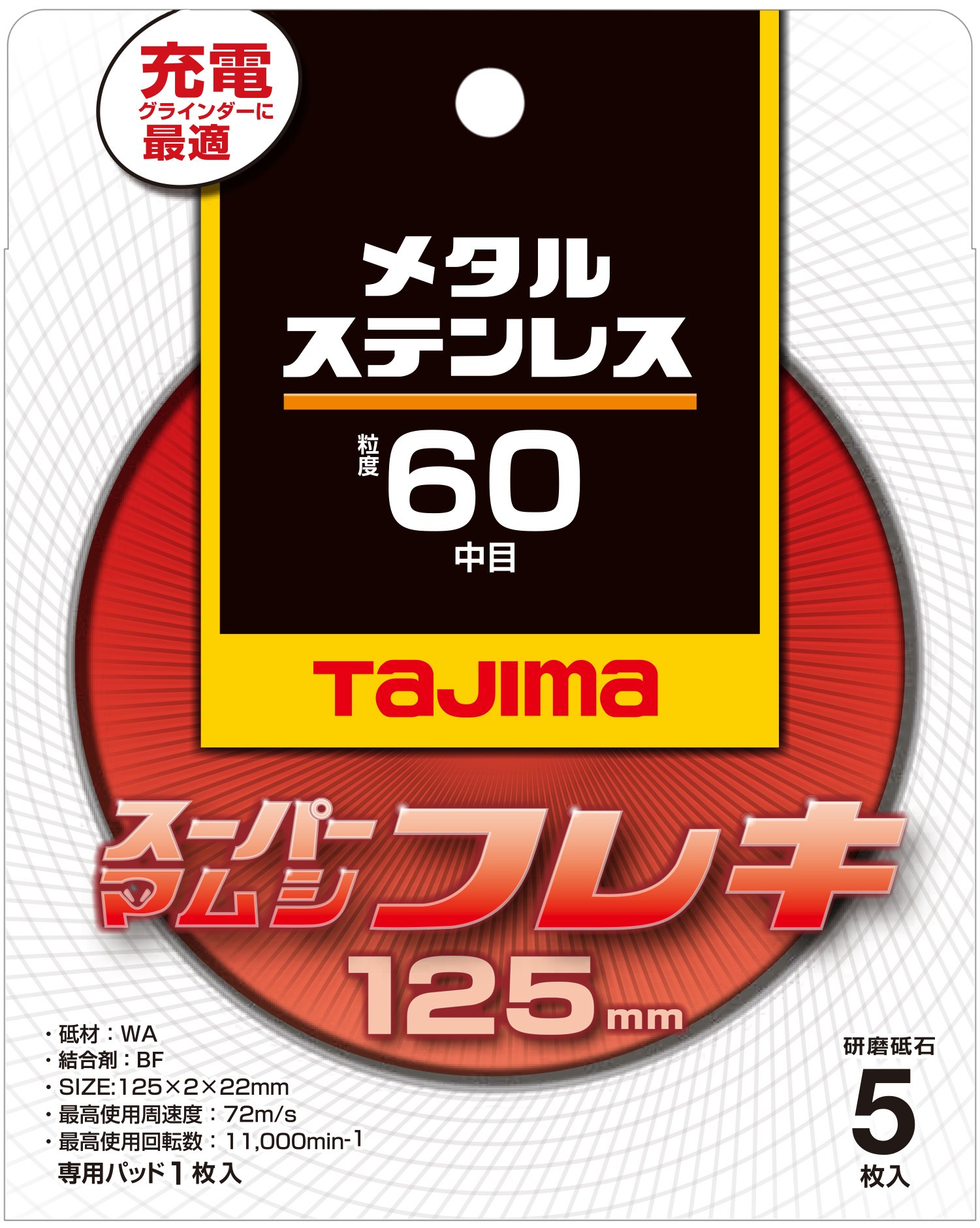 ひじき様、専用 カインズ Zひら金物 鉄 120mm | ねじ・くぎ・針金・建築金物